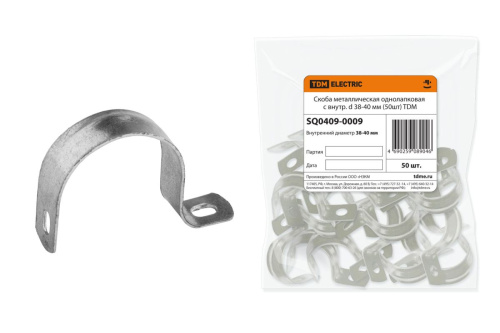 Скоба металлическая однолапковая с внутр. d 38-40 мм (50шт) ТДМ                                        