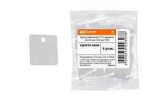 Бирка кабельная У-153 (квадрат 28х28 мм) (250 шт) ТДМ          