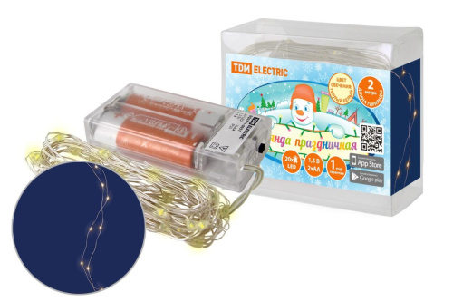 Гирлянда светодиодная "Роса20" 20LED, 2м, 3000К, 2хАА, ТДМ                                        