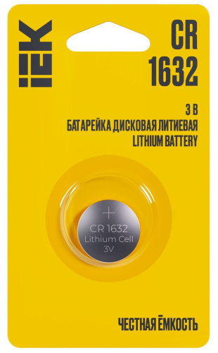 Батарейка дисковая литиевая CR1632 (1шт/блистер) IEK                                        