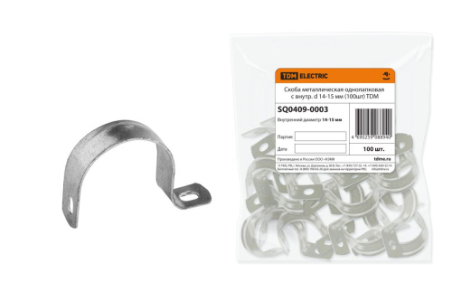 Скоба металлическая однолапковая с внутр. d 14-15 мм (100шт) ТДМ                                        