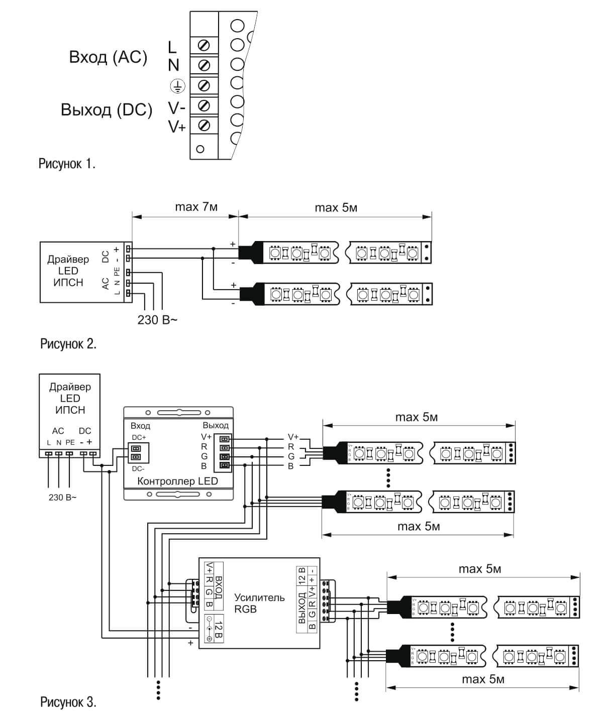 Подключение драйвера IP20-100W IEK