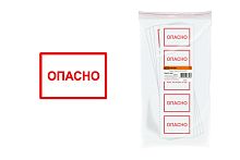 Символ "Опасно" 52х72мм ТДМ          