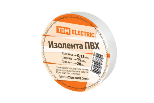 Изолента ПВХ 0,13х15мм Белая 20м ТДМ                                        