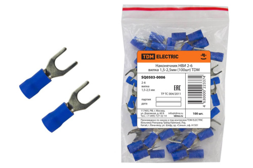 Наконечник НВИ 2-6 вилка 1,5-2,5мм 100 шт ТДМ                                        