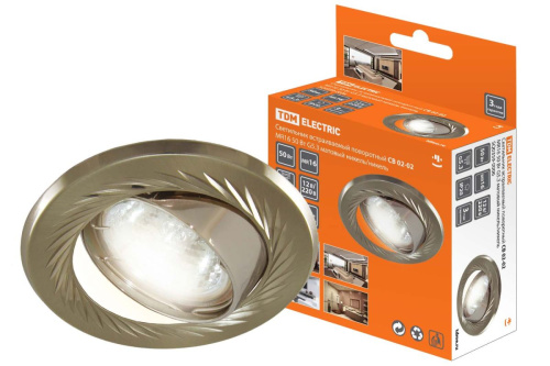 Светильник встраиваемый поворотный Gu5.3 MR16 СВ 02-02 матовый никель, круглый ТДМ                                        