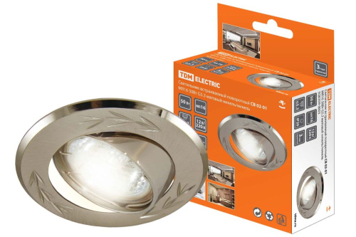 Светильник встраиваемый поворотный Gu5.3 MR16 СВ 02-01 матовый никель, круглый ТДМ                                        