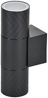 LIGHTING Светильник уличный 5108 настенный под лампу 2хGU10 IP65 черный IEK          
