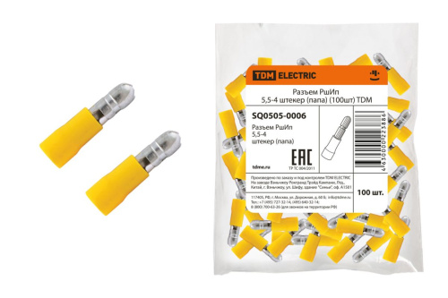 Разъем РшИп 5,5-4 штеккер (папа) (100шт) ТДМ                                        