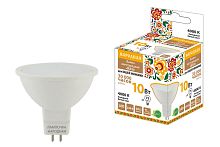 Лампа светодиодная 10 Вт MR16 230В 4000К–GU5,3 Народная ТДМ          