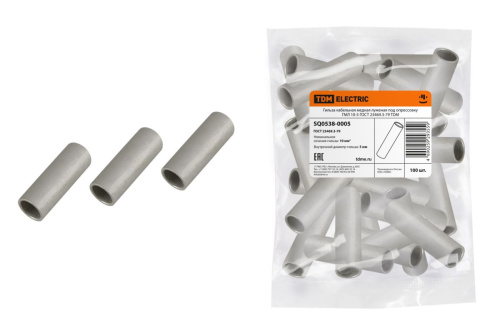 Гильза кабельная медная луженая ГМЛ 10-5 ГОСТ 23469.3-79 ТДМ                                        