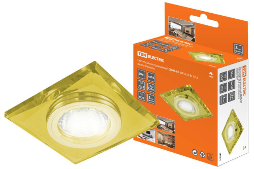 Светильник встраиваемый Gu5.3 MR16 СВ 03-01 жёлтый/золото, круглый ТДМ                                        