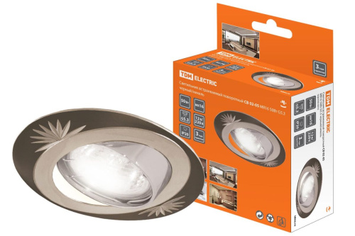 Светильник встраиваемый поворотный Gu5.3 MR16 СВ 02-05 чёрный/никель, круглый ТДМ                                        