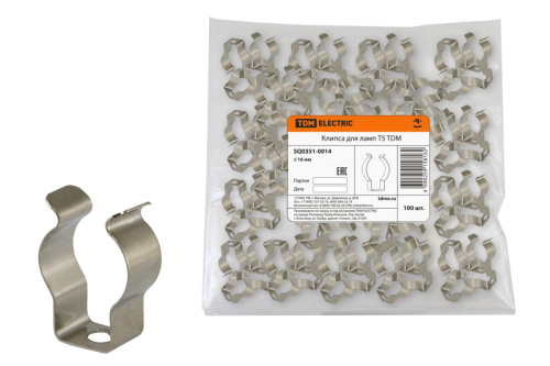 Клипса для ламп Т5 ТДМ                                        