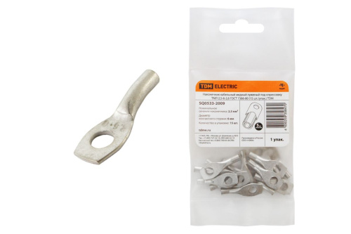 Наконечник медный луженый 2,5-6-2,6 ТМЛ 2,5-6-2,6 ГОСТ 7386-80 (15шт /уп) ТДМ                                        