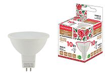 Лампа светодиодная 10Вт MR16- 230В 3000К GU5,3 Народная ТДМ          