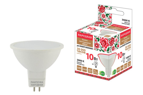 Лампа светодиодная 10Вт MR16- 230В 3000К GU5,3 Народная ТДМ                                        