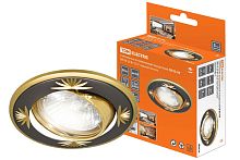 Светильник встраиваемый поворотный Gu5.3 MR16 СВ 02-04 чёрный/золото, круглый ТДМ          