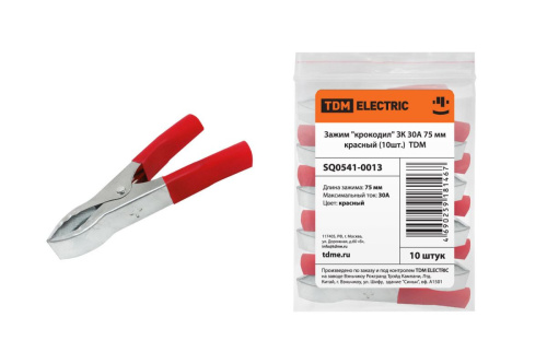 Зажим "крокодил" ЗК 30А 75мм красный (10шт) ТДМ                                        