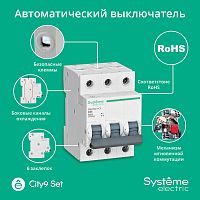 City9 Set Автоматический выключатель (АВ) С 25А 3P 4.5kA 400В          